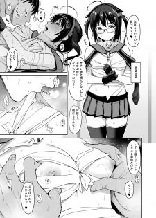 [Amakuchi Syoujo (Umakuchi Syouyu)] Shigure Change Dress 2 (Kantai Collection -KanColle-) [Digital] - page 24