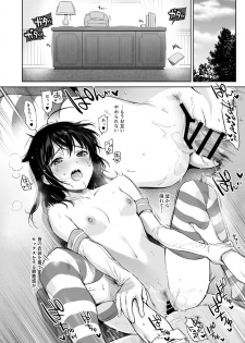 [Amakuchi Syoujo (Umakuchi Syouyu)] Shigure Change Dress 2 (Kantai Collection -KanColle-) [Digital] - page 9