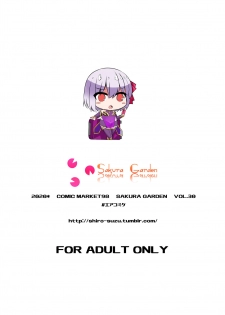 [Sakura Garden (Shirosuzu)] Master-san o Korashime Ana de Oshioki Shite Agemasu (Fate/Grand Order) [Digital] - page 22