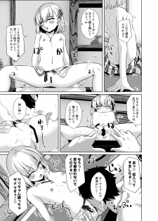 [Sakura Garden (Shirosuzu)] Master-san o Korashime Ana de Oshioki Shite Agemasu (Fate/Grand Order) [Digital] - page 6
