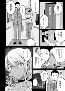 [Darabuchidou (Darabuchi)] Tsumareta Ikoku no Hana II [Digital] - page 5