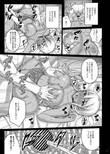 [Darabuchidou (Darabuchi)] Tsumareta Ikoku no Hana II [Digital] - page 16