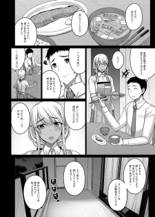 [Darabuchidou (Darabuchi)] Tsumareta Ikoku no Hana II [Digital] - page 29