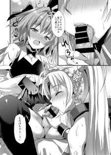 [Aigamodou (Ayakawa Riku)] Astolfo Shiboritori (Fate/Grand Order) [Digital] - page 6