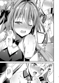 [Aigamodou (Ayakawa Riku)] Astolfo Shiboritori (Fate/Grand Order) [Digital] - page 9