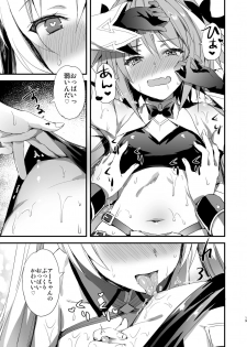 [Aigamodou (Ayakawa Riku)] Astolfo Shiboritori (Fate/Grand Order) [Digital] - page 19