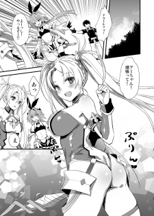 [Aigamodou (Ayakawa Riku)] Astolfo Shiboritori (Fate/Grand Order) [Digital] - page 31