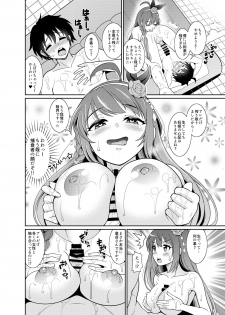 [Kurokoya (Shikigami Kuroko)] Peco Lotion (Princess Connect! Re:Dive) [Digital] - page 16
