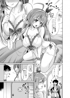 [Kurokoya (Shikigami Kuroko)] Peco Lotion (Princess Connect! Re:Dive) [Digital] - page 5