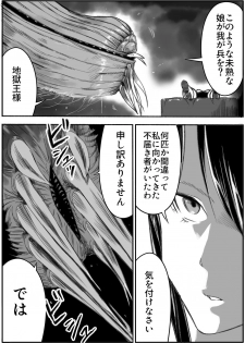 [Ichinichi Atelier (Himei Yoru)] Shoujo to Shoujo to Jigokuezu 3-kan - page 30
