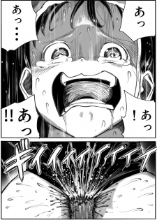 [Ichinichi Atelier (Himei Yoru)] Shoujo to Shoujo to Jigokuezu 3-kan - page 11