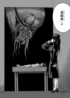 [Ichinichi Atelier (Himei Yoru)] Shoujo to Shoujo to Jigokuezu 3-kan - page 28