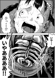 [Ichinichi Atelier (Himei Yoru)] Shoujo to Shoujo to Jigokuezu 3-kan - page 29