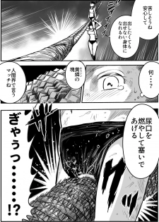 [Ichinichi Atelier (Himei Yoru)] Shoujo to Shoujo to Jigokuezu 3-kan - page 9