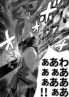 [Ichinichi Atelier (Himei Yoru)] Shoujo to Shoujo to Jigokuezu 3-kan - page 10