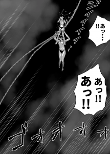 [Ichinichi Atelier (Himei Yoru)] Shoujo to Shoujo to Jigokuezu 3-kan - page 4