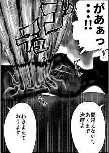 [Ichinichi Atelier (Himei Yoru)] Shoujo to Shoujo to Jigokuezu 3-kan - page 32