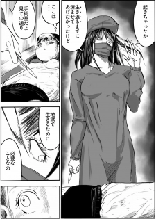 [Ichinichi Atelier (Himei Yoru)] Shoujo to Shoujo to Jigokuezu 3-kan - page 22
