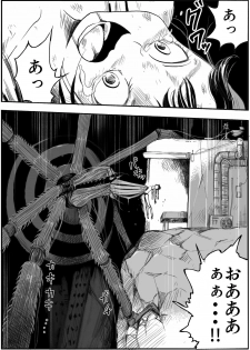 [Ichinichi Atelier (Himei Yoru)] Shoujo to Shoujo to Jigokuezu 3-kan - page 33