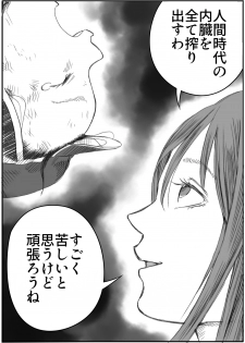 [Ichinichi Atelier (Himei Yoru)] Shoujo to Shoujo to Jigokuezu 3-kan - page 34