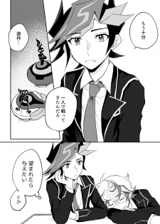 [Tanpopo tanpo (Po ponta)] Te o Tsunaide Sorekara (Yu-Gi-Oh! VRAINS) [Digital] - page 39