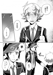 [Tanpopo tanpo (Po ponta)] Te o Tsunaide Sorekara (Yu-Gi-Oh! VRAINS) [Digital] - page 14