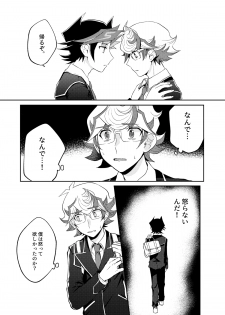 [Tanpopo tanpo (Po ponta)] Te o Tsunaide Sorekara (Yu-Gi-Oh! VRAINS) [Digital] - page 23