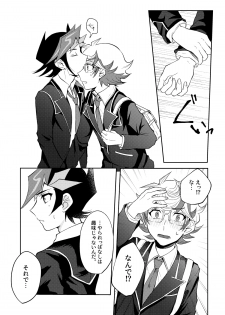 [Tanpopo tanpo (Po ponta)] Te o Tsunaide Sorekara (Yu-Gi-Oh! VRAINS) [Digital] - page 28