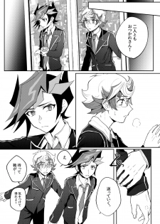 [Tanpopo tanpo (Po ponta)] Te o Tsunaide Sorekara (Yu-Gi-Oh! VRAINS) [Digital] - page 8