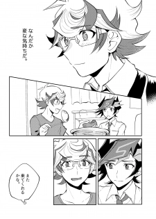 [Tanpopo tanpo (Po ponta)] Te o Tsunaide Sorekara (Yu-Gi-Oh! VRAINS) [Digital] - page 18