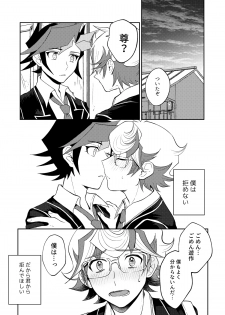 [Tanpopo tanpo (Po ponta)] Te o Tsunaide Sorekara (Yu-Gi-Oh! VRAINS) [Digital] - page 26