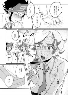 [Tanpopo tanpo (Po ponta)] Te o Tsunaide Sorekara (Yu-Gi-Oh! VRAINS) [Digital] - page 34