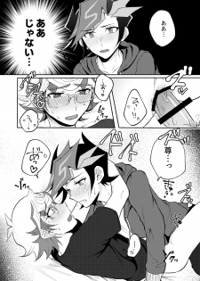 [Tanpopo tanpo (Po ponta)] Te o Tsunaide Sorekara (Yu-Gi-Oh! VRAINS) [Digital] - page 43