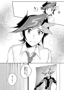 [Tanpopo tanpo (Po ponta)] Te o Tsunaide Sorekara (Yu-Gi-Oh! VRAINS) [Digital] - page 37