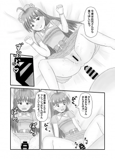 [Hokofuwachaya (Aomi Dei)] Doutei-san o Oishiku Tabechaun da yo! (Hinabita) [Digital] - page 14