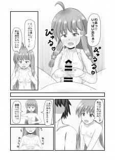 [Hokofuwachaya (Aomi Dei)] Doutei-san o Oishiku Tabechaun da yo! (Hinabita) [Digital] - page 6