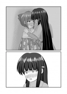 [Hokofuwachaya (Aomi Day)] Shigokuiro Rendezvous (Hinabita) [Digital] - page 5