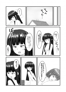 [Hokofuwachaya (Aomi Day)] Shigokuiro Rendezvous (Hinabita) [Digital] - page 47