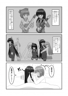 [Hokofuwachaya (Aomi Day)] Shigokuiro Rendezvous (Hinabita) [Digital] - page 15