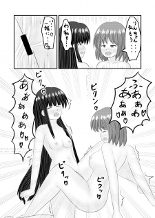 [Hokofuwachaya (Aomi Day)] Shigokuiro Rendezvous (Hinabita) [Digital] - page 45