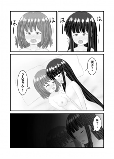 [Hokofuwachaya (Aomi Day)] Shigokuiro Rendezvous (Hinabita) [Digital] - page 46