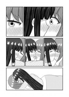 [Hokofuwachaya (Aomi Day)] Shigokuiro Rendezvous (Hinabita) [Digital] - page 20