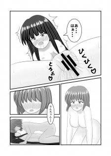 [Hokofuwachaya (Aomi Day)] Shigokuiro Rendezvous (Hinabita) [Digital] - page 35