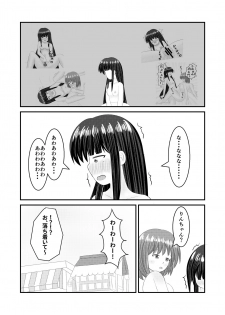 [Hokofuwachaya (Aomi Day)] Shigokuiro Rendezvous (Hinabita) [Digital] - page 48