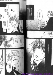 Kinniku Otoko vol.03 [Chinese] - page 32