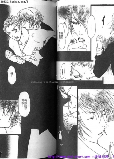 Kinniku Otoko vol.03 [Chinese] - page 33