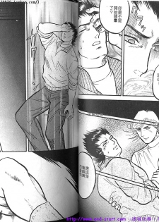 Kinniku Otoko vol.03 [Chinese] - page 41