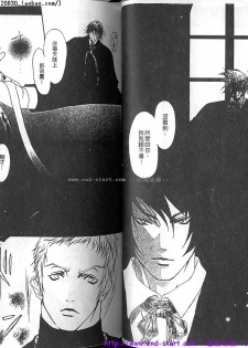 Kinniku Otoko vol.03 [Chinese] - page 31
