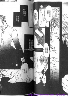 Kinniku Otoko vol.03 [Chinese] - page 35