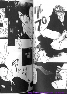 Kinniku Otoko vol.03 [Chinese] - page 36